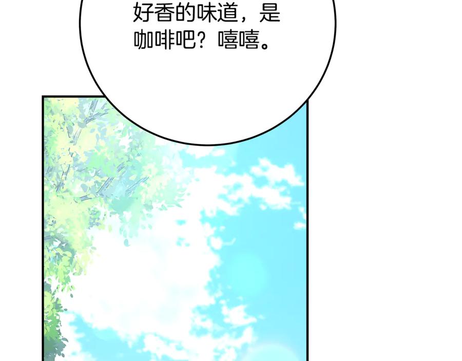 神的打工世界 第102话 圆满的结局 第39页
