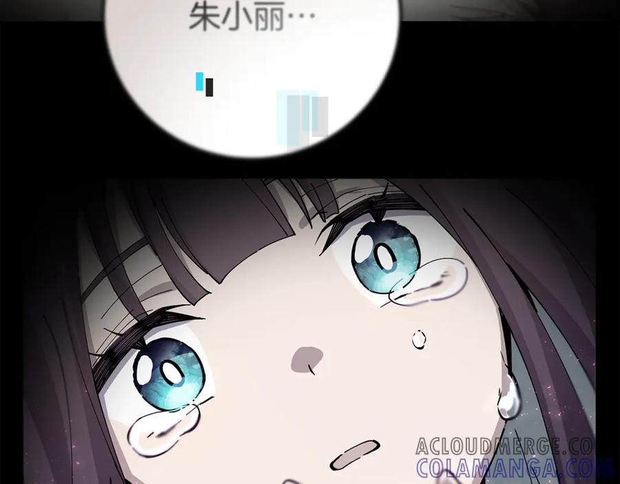 神的打工世界 第102话 圆满的结局 第233页