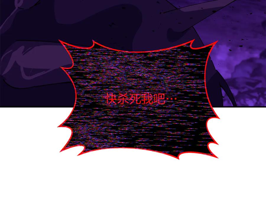 神的打工世界 第102话 圆满的结局 第254页