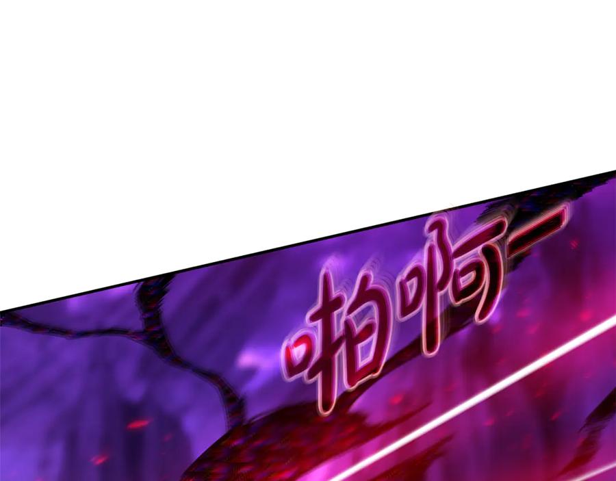 神的打工世界 第102话 圆满的结局 第172页