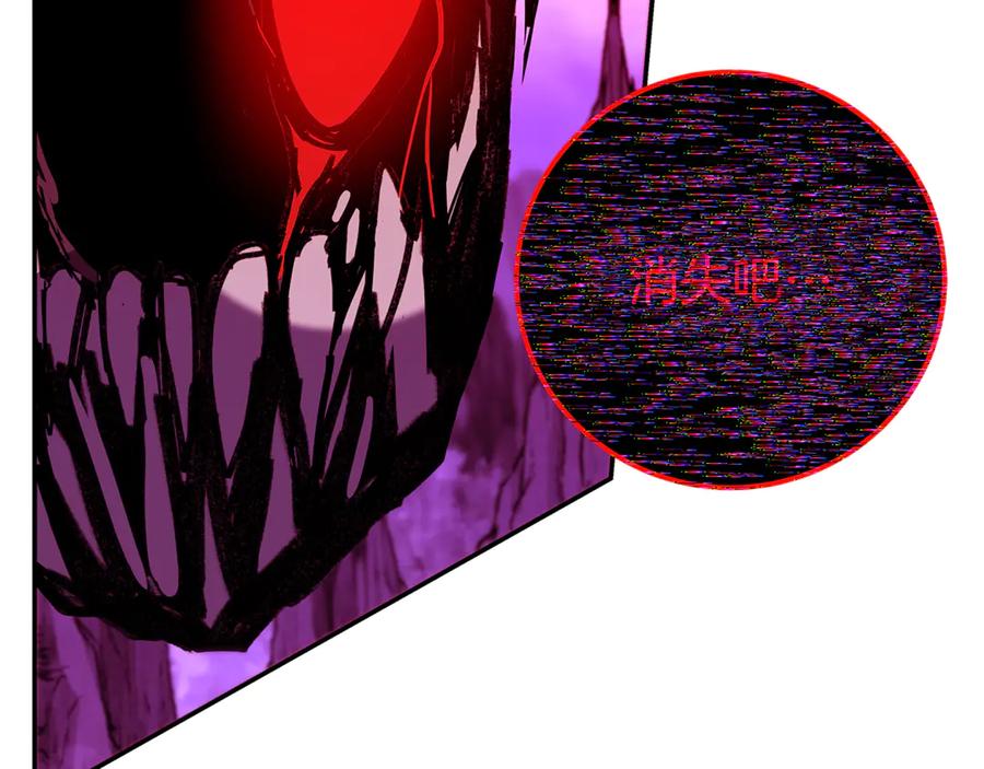 神的打工世界 第102话 圆满的结局 第123页