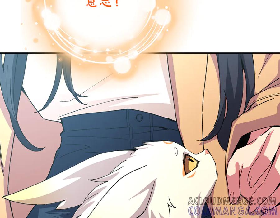神的打工世界 第102话 圆满的结局 第25页