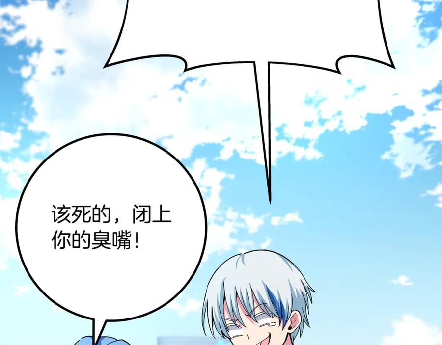 神的打工世界 第102话 圆满的结局 第68页