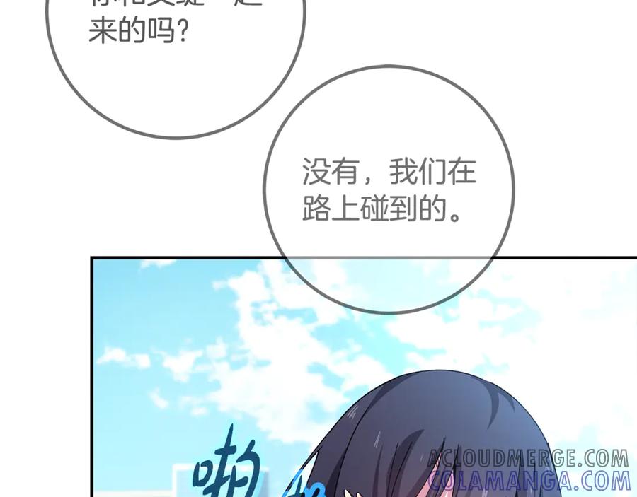 神的打工世界 第102话 圆满的结局 第101页