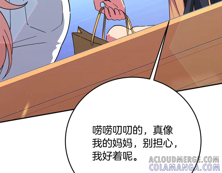 神的打工世界 第102话 圆满的结局 第37页