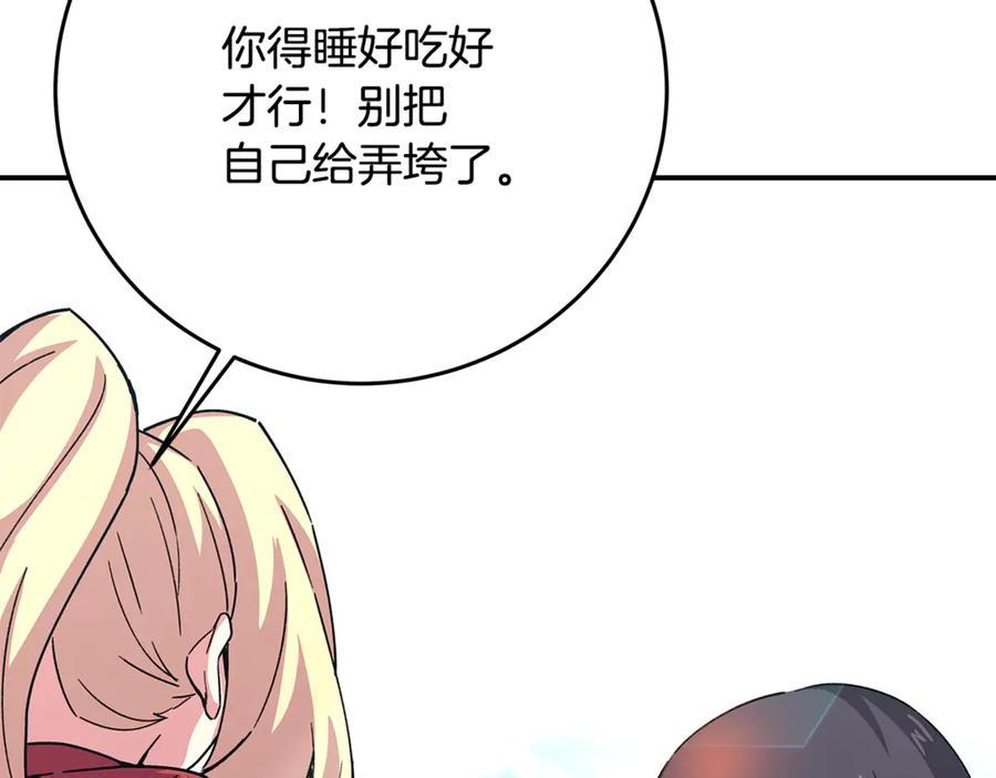 神的打工世界 第102话 圆满的结局 第35页