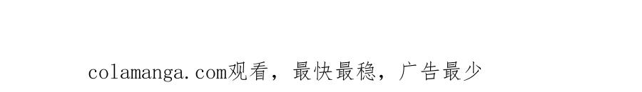 神的打工世界 第102话 圆满的结局 第318页