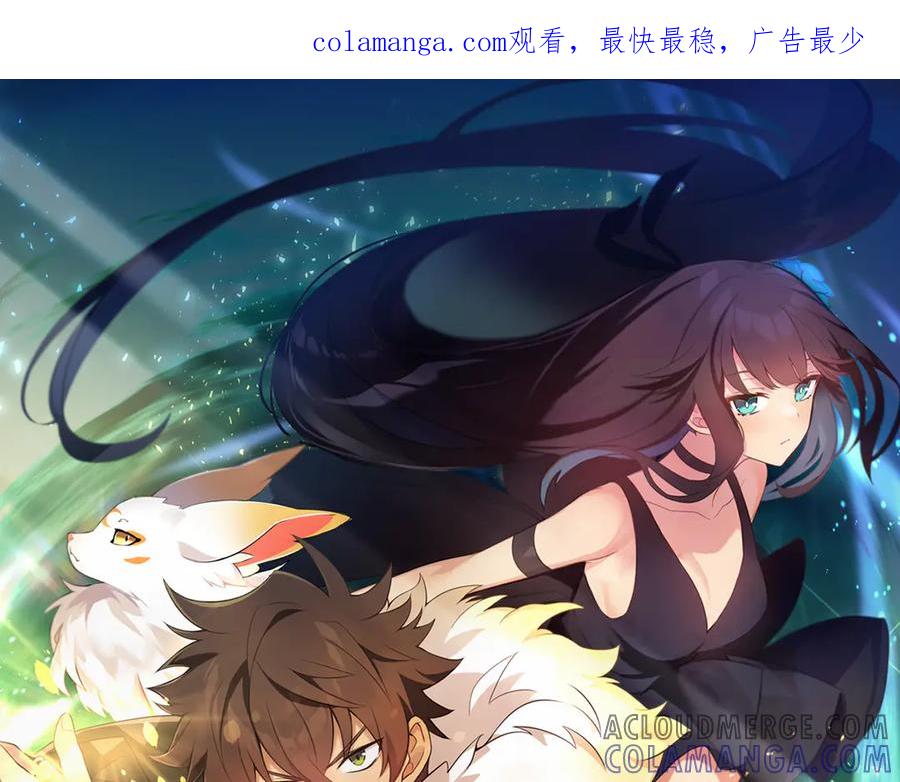 神的打工世界 第102话 圆满的结局 第1页