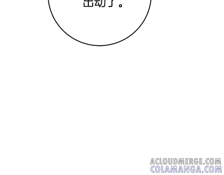神的打工世界 第102话 圆满的结局 第57页