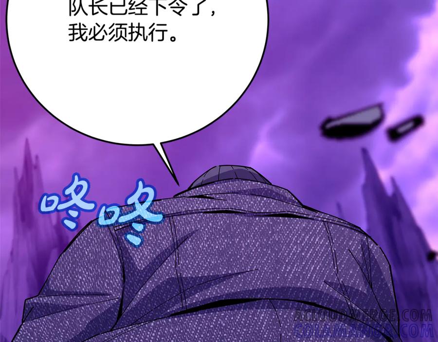 神的打工世界 第102话 圆满的结局 第209页