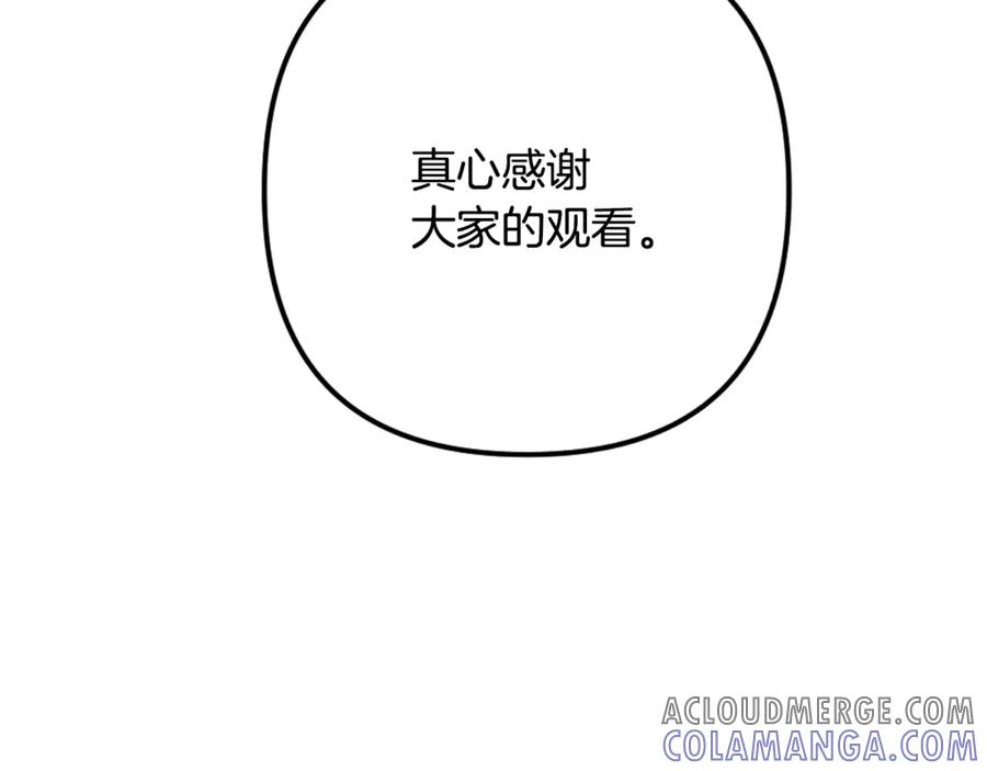 神的打工世界 第102话 圆满的结局 第309页