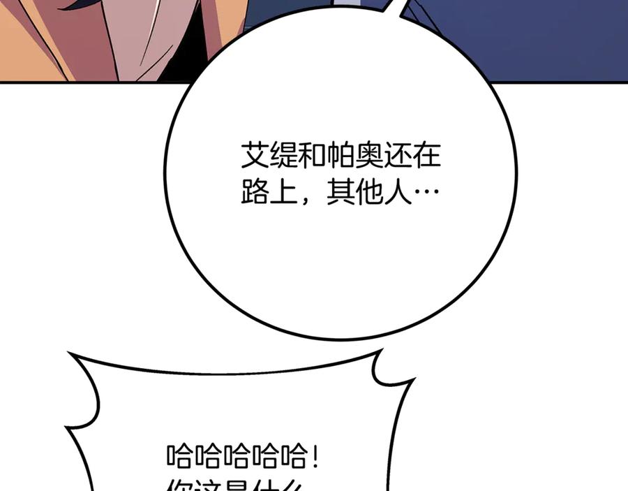 神的打工世界 第102话 圆满的结局 第66页