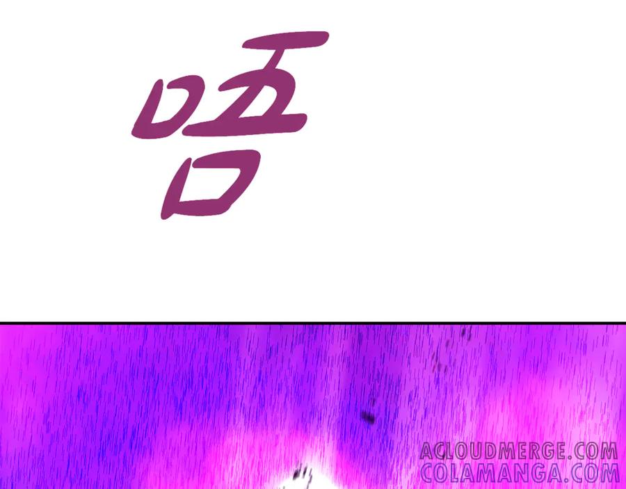 神的打工世界 第102话 圆满的结局 第113页