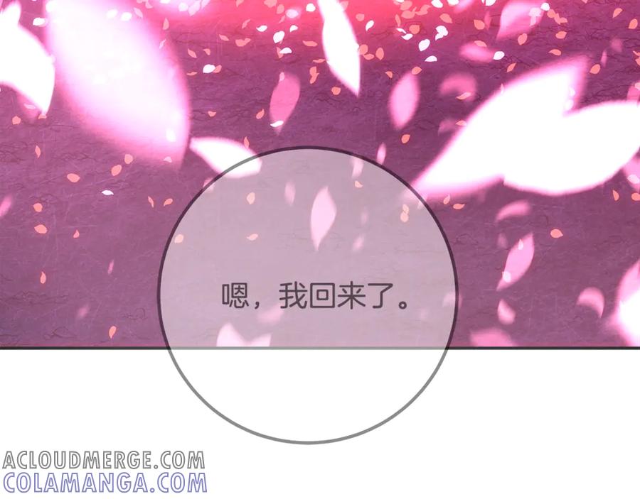 神的打工世界 第102话 圆满的结局 第301页