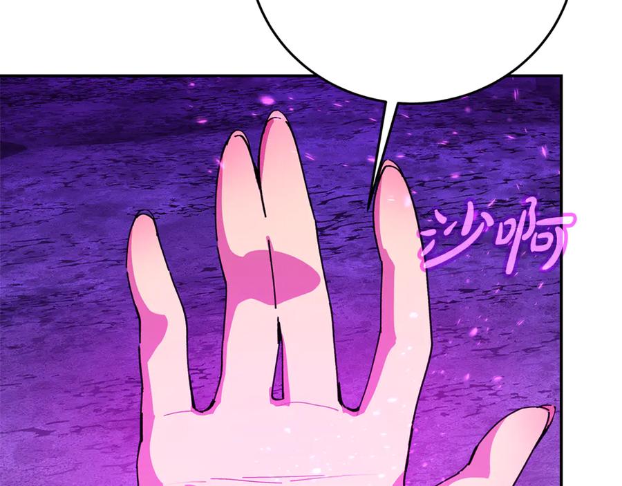 神的打工世界 第102话 圆满的结局 第200页