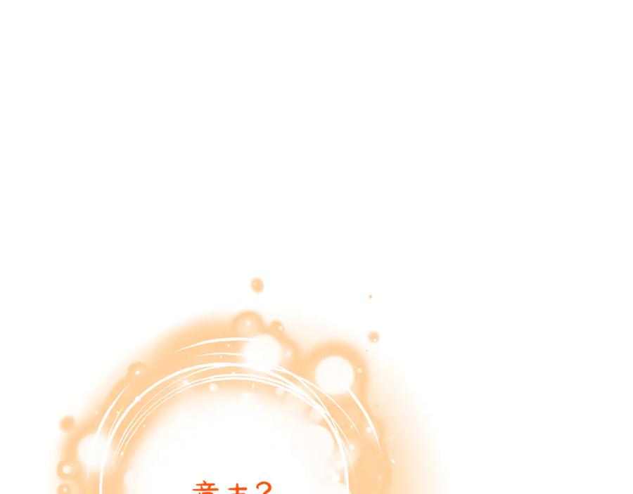 神的打工世界 第102话 圆满的结局 第24页