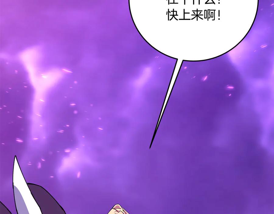 神的打工世界 第102话 圆满的结局 第195页