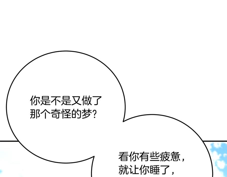 神的打工世界 第102话 圆满的结局 第30页