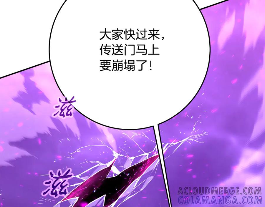神的打工世界 第102话 圆满的结局 第185页