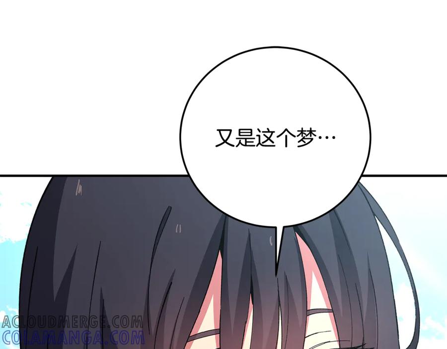 神的打工世界 第102话 圆满的结局 第21页