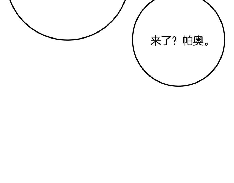 神的打工世界 第102话 圆满的结局 第99页