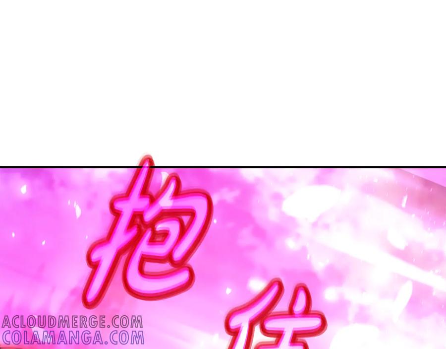 神的打工世界 第102话 圆满的结局 第285页