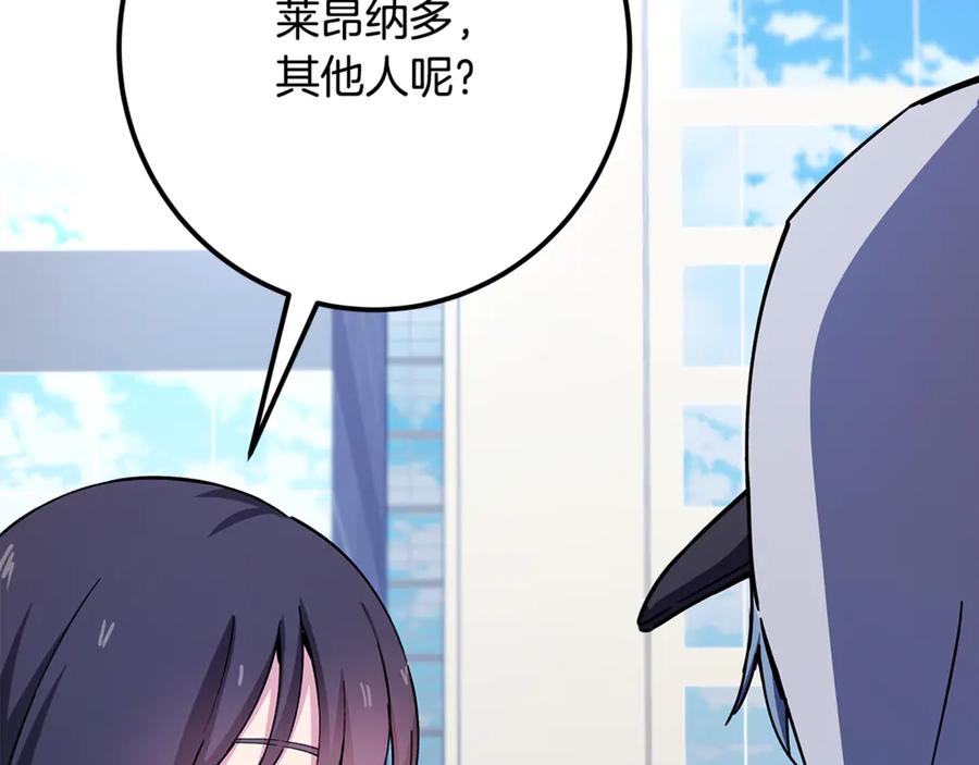 神的打工世界 第102话 圆满的结局 第64页