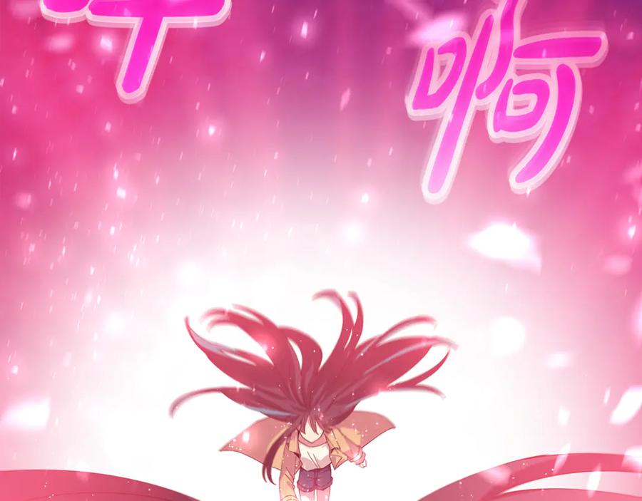 神的打工世界 第102话 圆满的结局 第278页