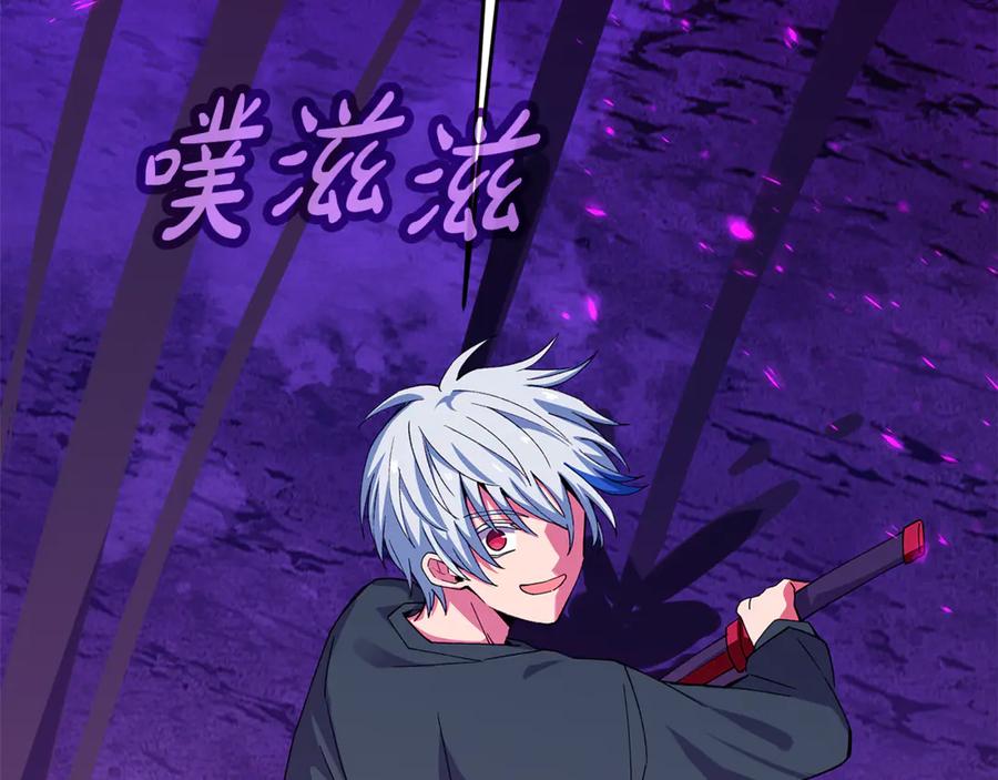 神的打工世界 第102话 圆满的结局 第182页