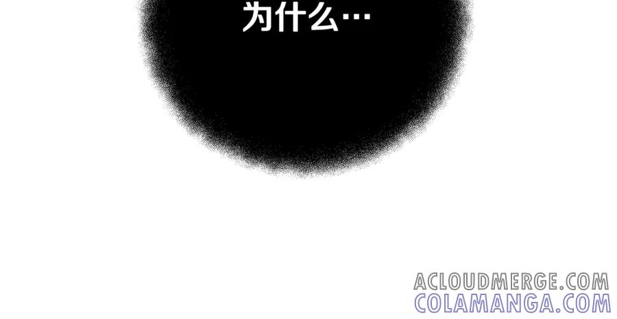 神的打工世界 第102话 圆满的结局 第221页