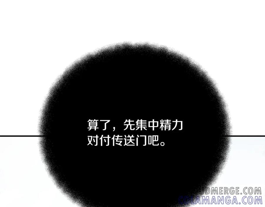 神的打工世界 第102话 圆满的结局 第105页