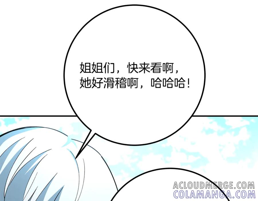 神的打工世界 第102话 圆满的结局 第73页