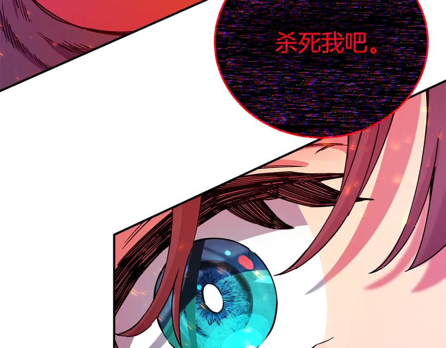 神的打工世界 第102话 圆满的结局 第170页