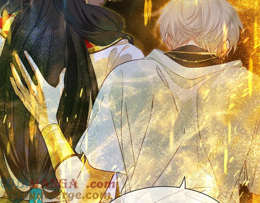 再见，我的国王 第100话 携手与共 第117页