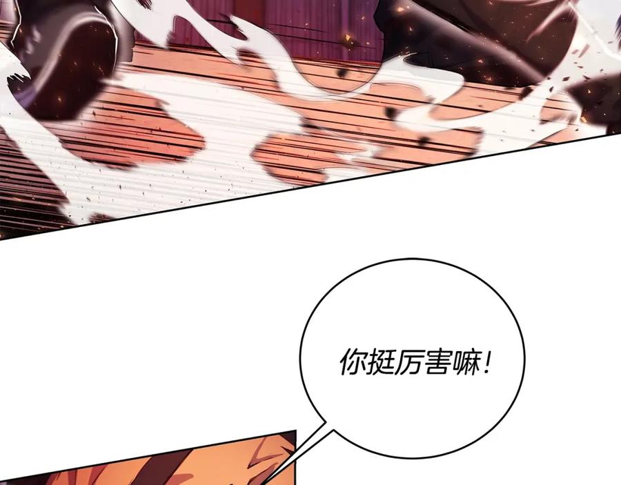 神的打工世界 第11话 炽热的火种 第122页