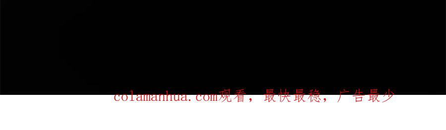 神的打工世界 第11话 炽热的火种 第246页