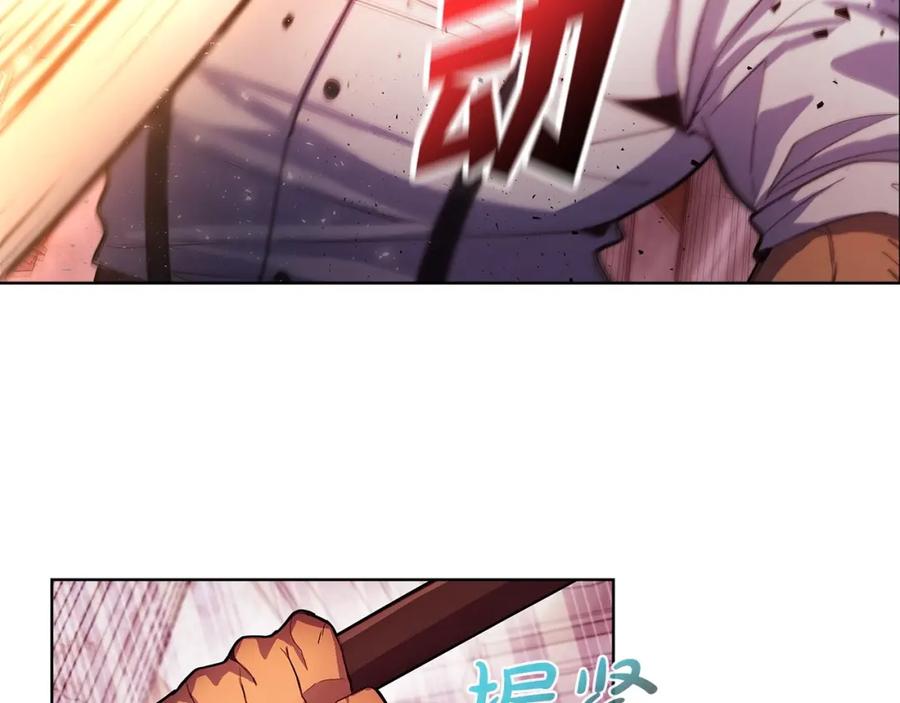 神的打工世界 第11话 炽热的火种 第110页