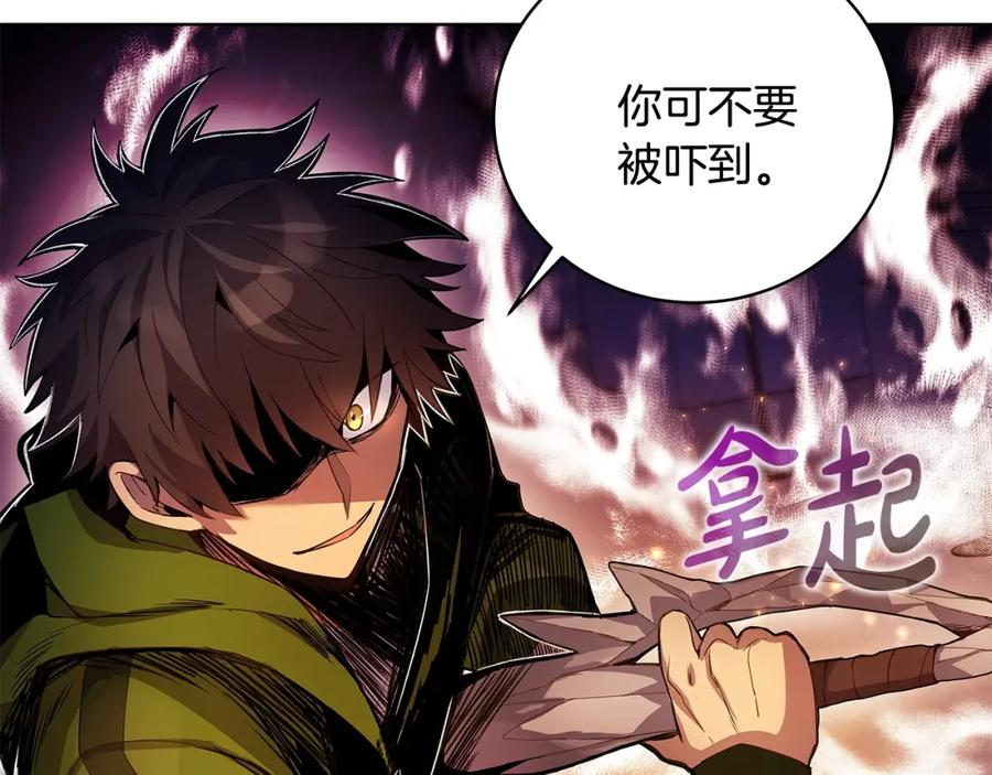 神的打工世界 第11话 炽热的火种 第102页