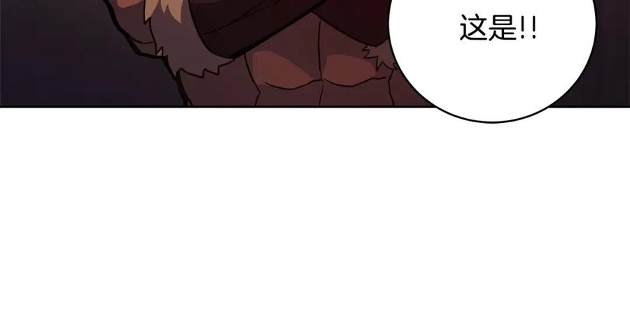 神的打工世界 第12话 武具灵兽 第42页