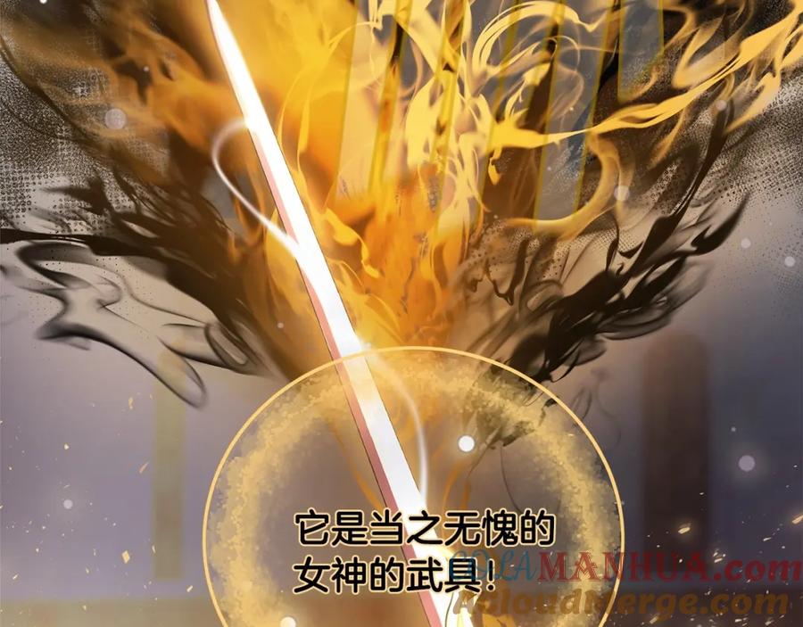 神的打工世界 第12话 武具灵兽 第145页