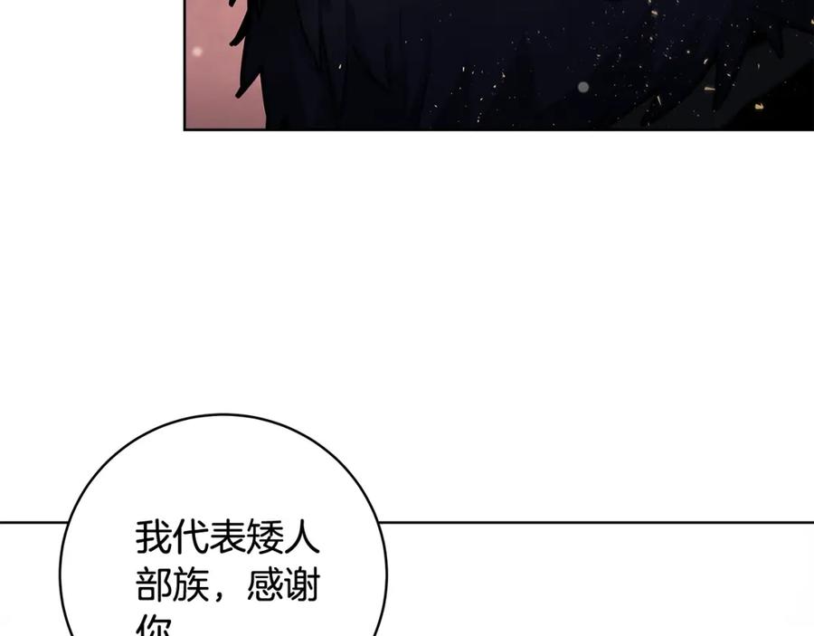 神的打工世界 第12话 武具灵兽 第231页
