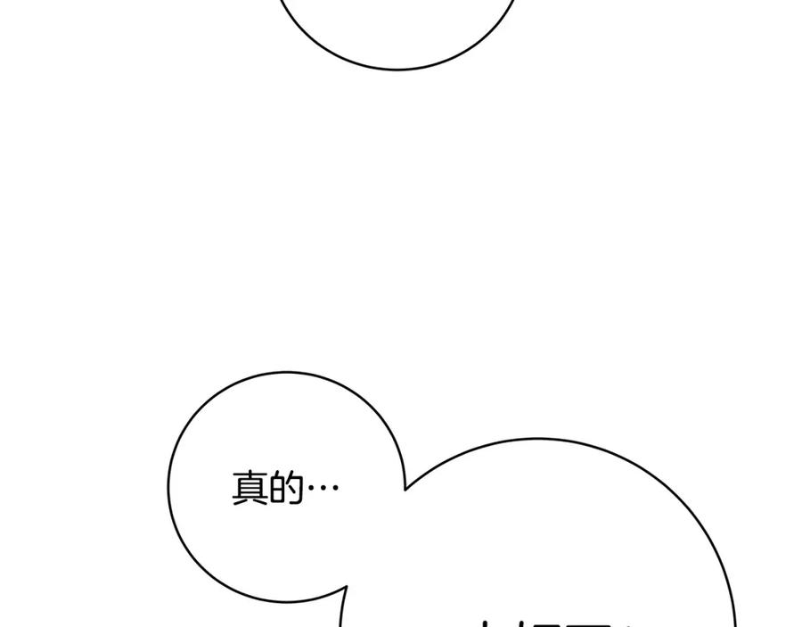 神的打工世界 第13话 寒酸乞丐 第142页