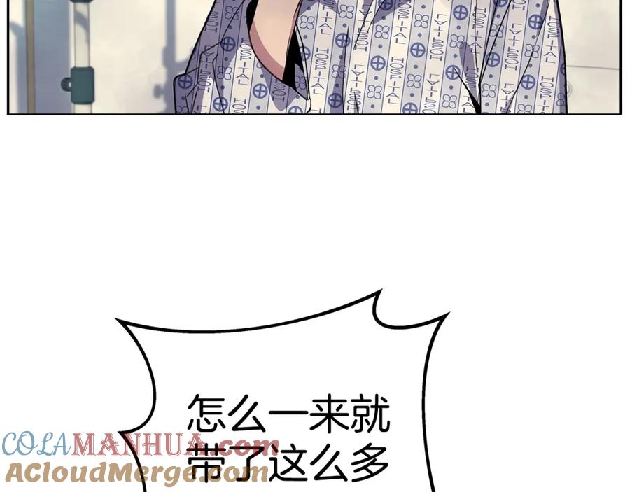 神的打工世界 第13话 寒酸乞丐 第121页