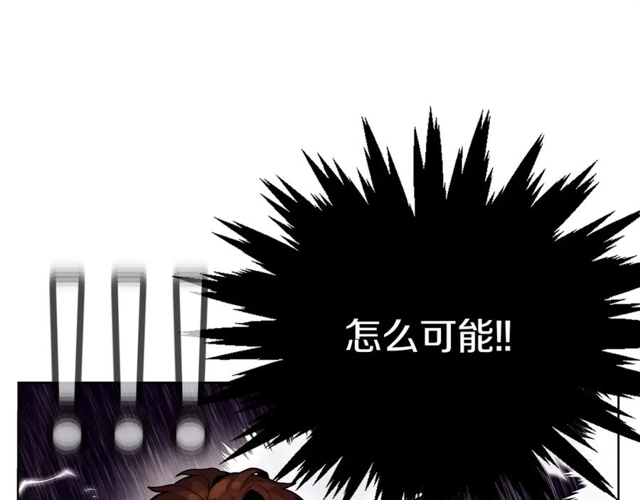 神的打工世界 第13话 寒酸乞丐 第58页
