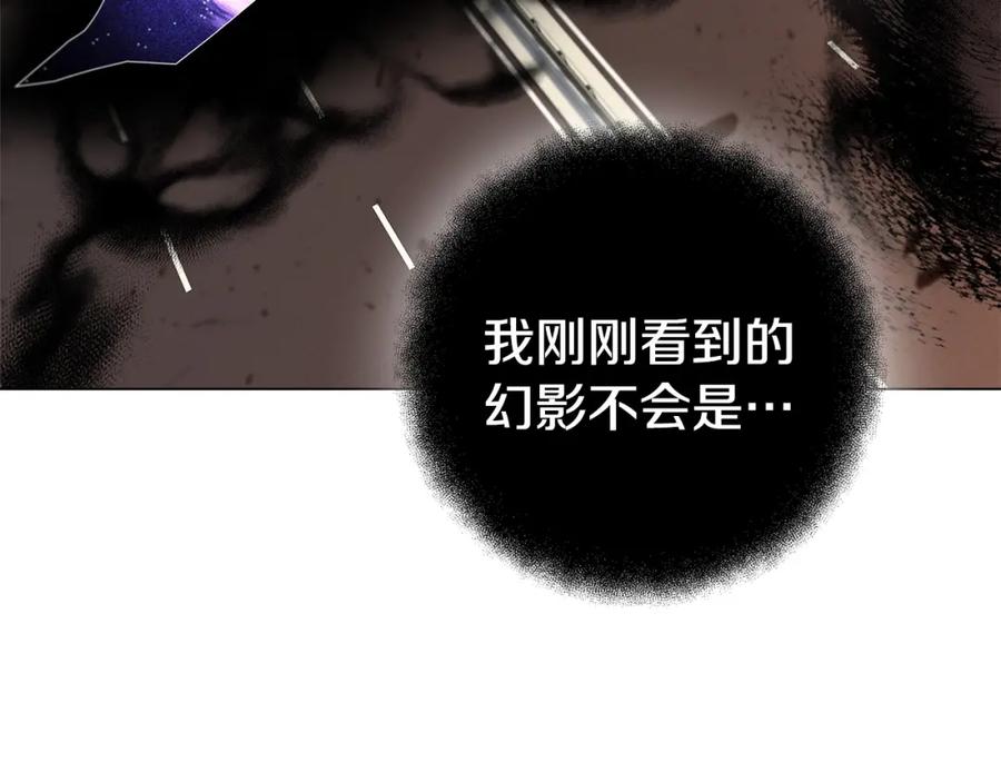 神的打工世界 第13话 寒酸乞丐 第208页