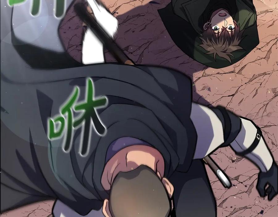 神的打工世界 第14话 人类无法进入的门 第60页