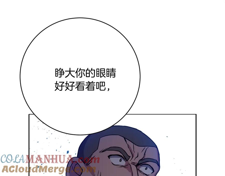 神的打工世界 第14话 人类无法进入的门 第145页