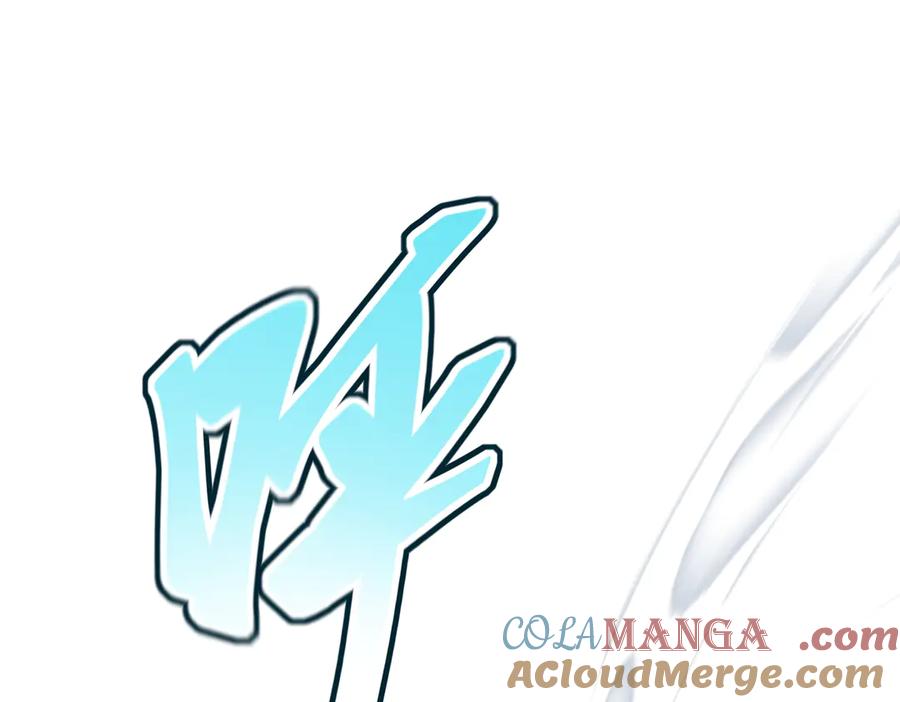 《玄幻：我的女帝徒弟要黑化》第14话 神后 第25页