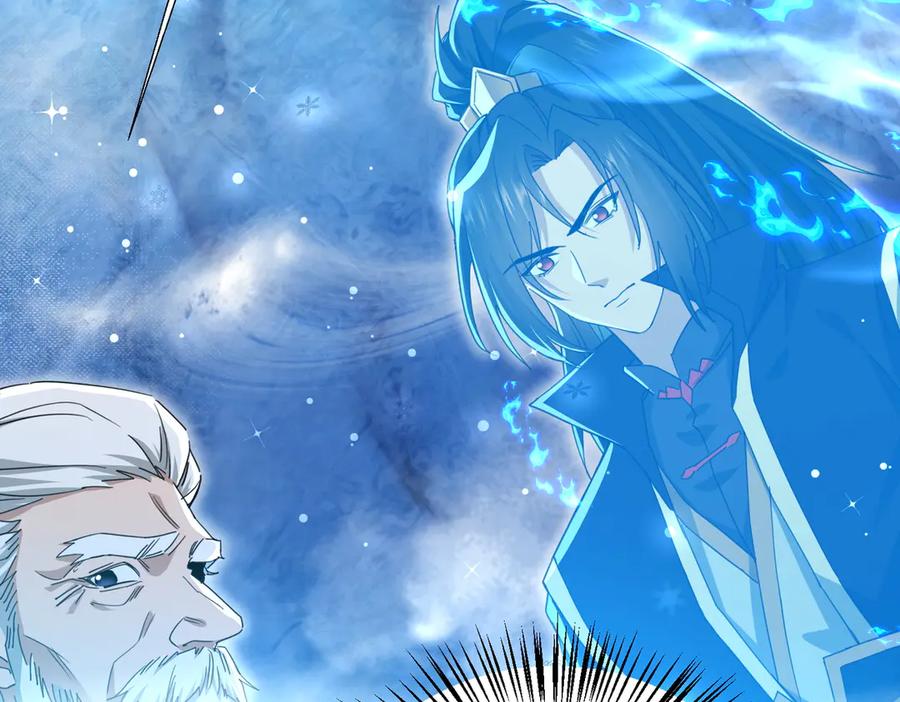 《玄幻：我的女帝徒弟要黑化》第14话 神后 第36页
