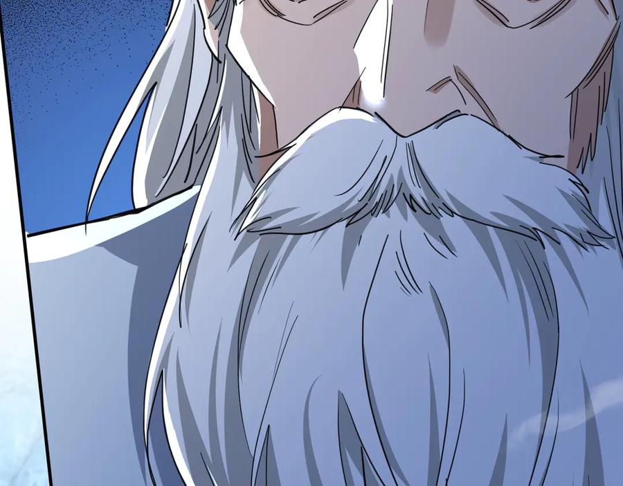 《玄幻：我的女帝徒弟要黑化》第14话 神后 第34页